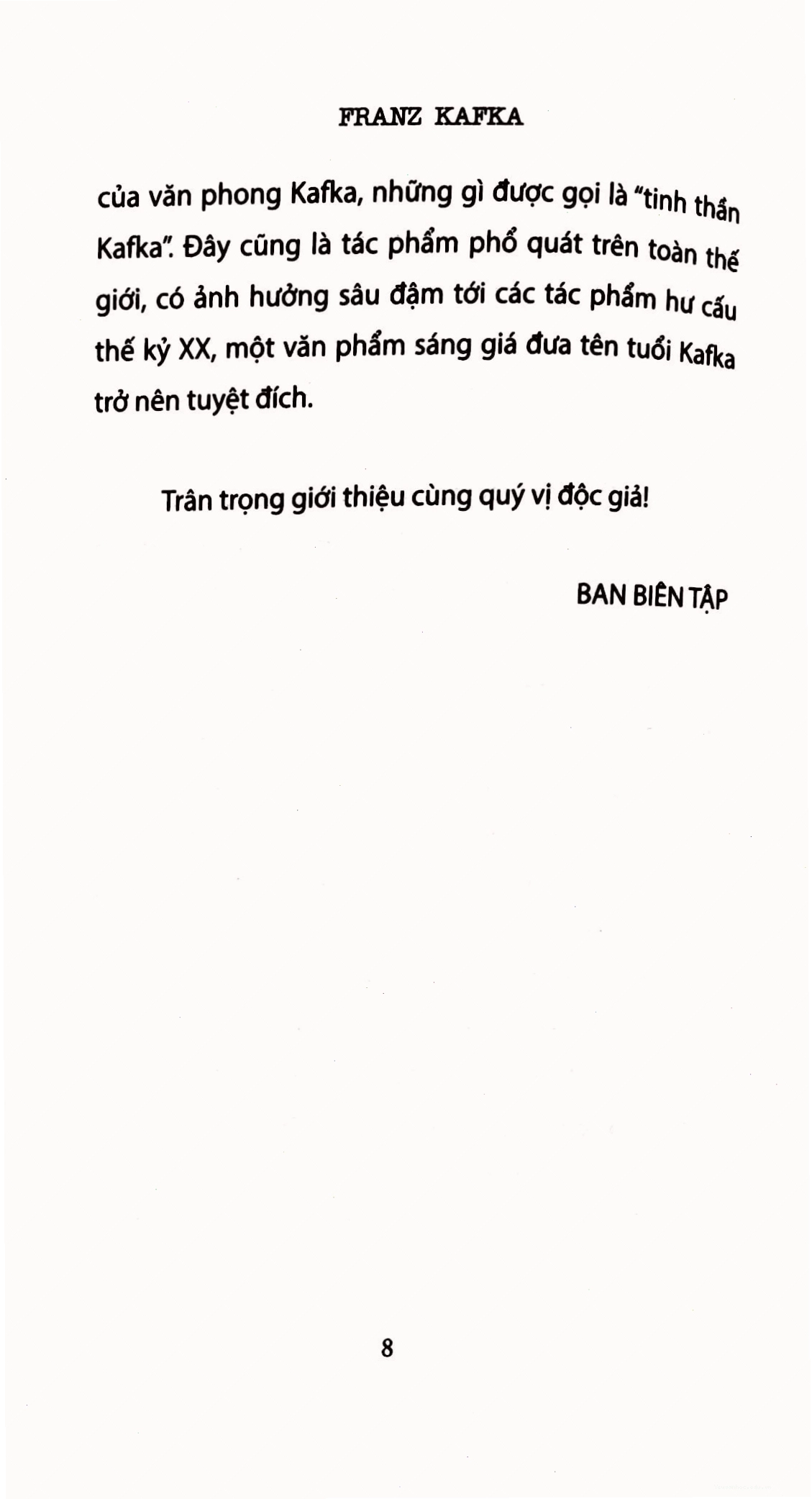 Ấn bản đặc biệt của tác phẩm hóa thân