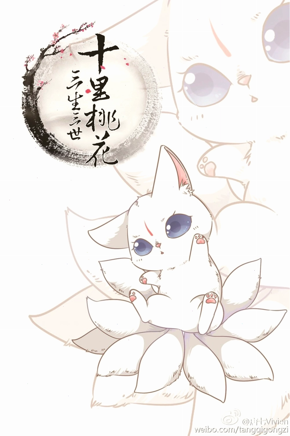 Anime hồ ly chín đuôi dễ thương