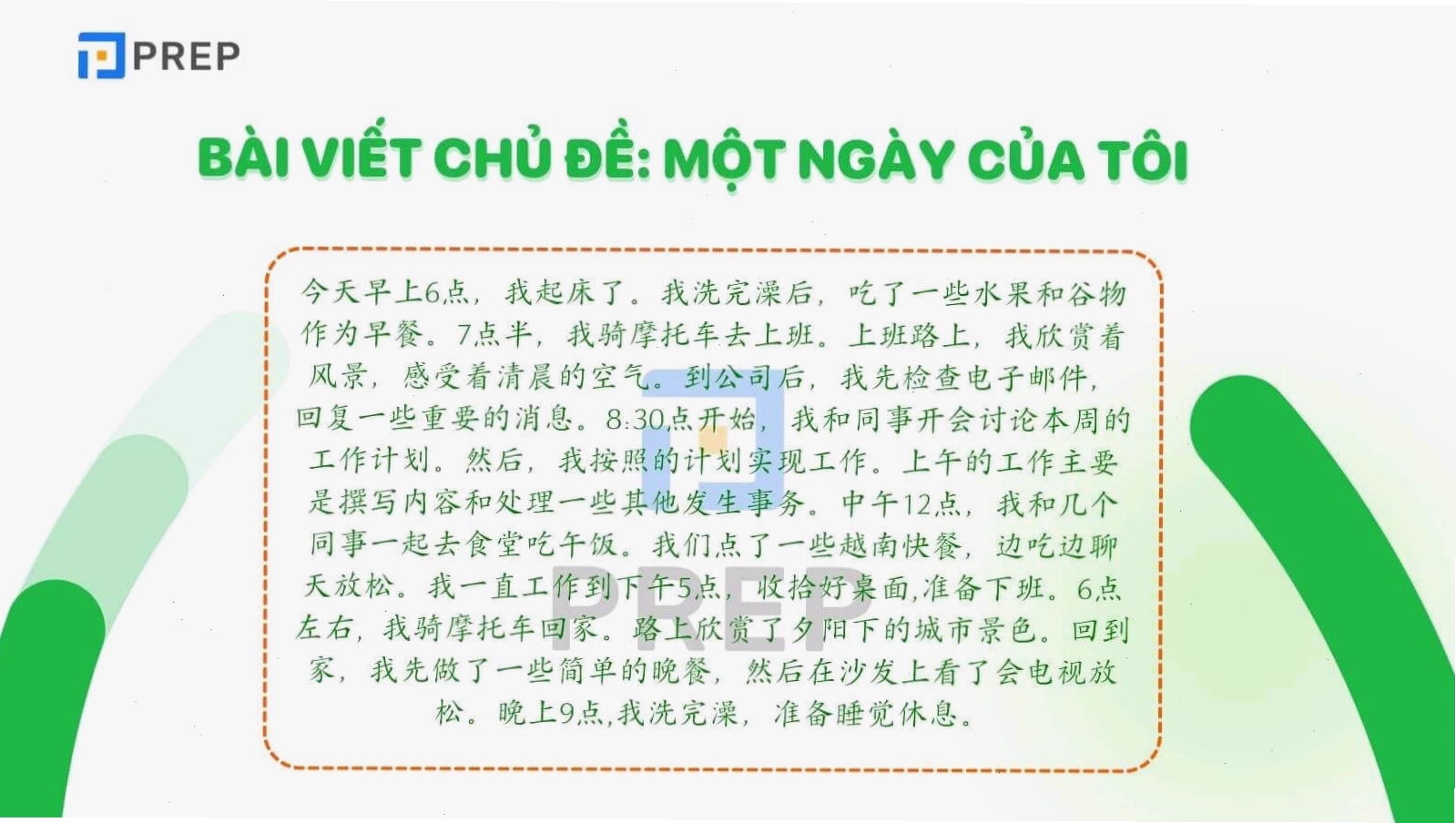 Bài viết tiếng Trung theo chủ đề một ngày của tôi