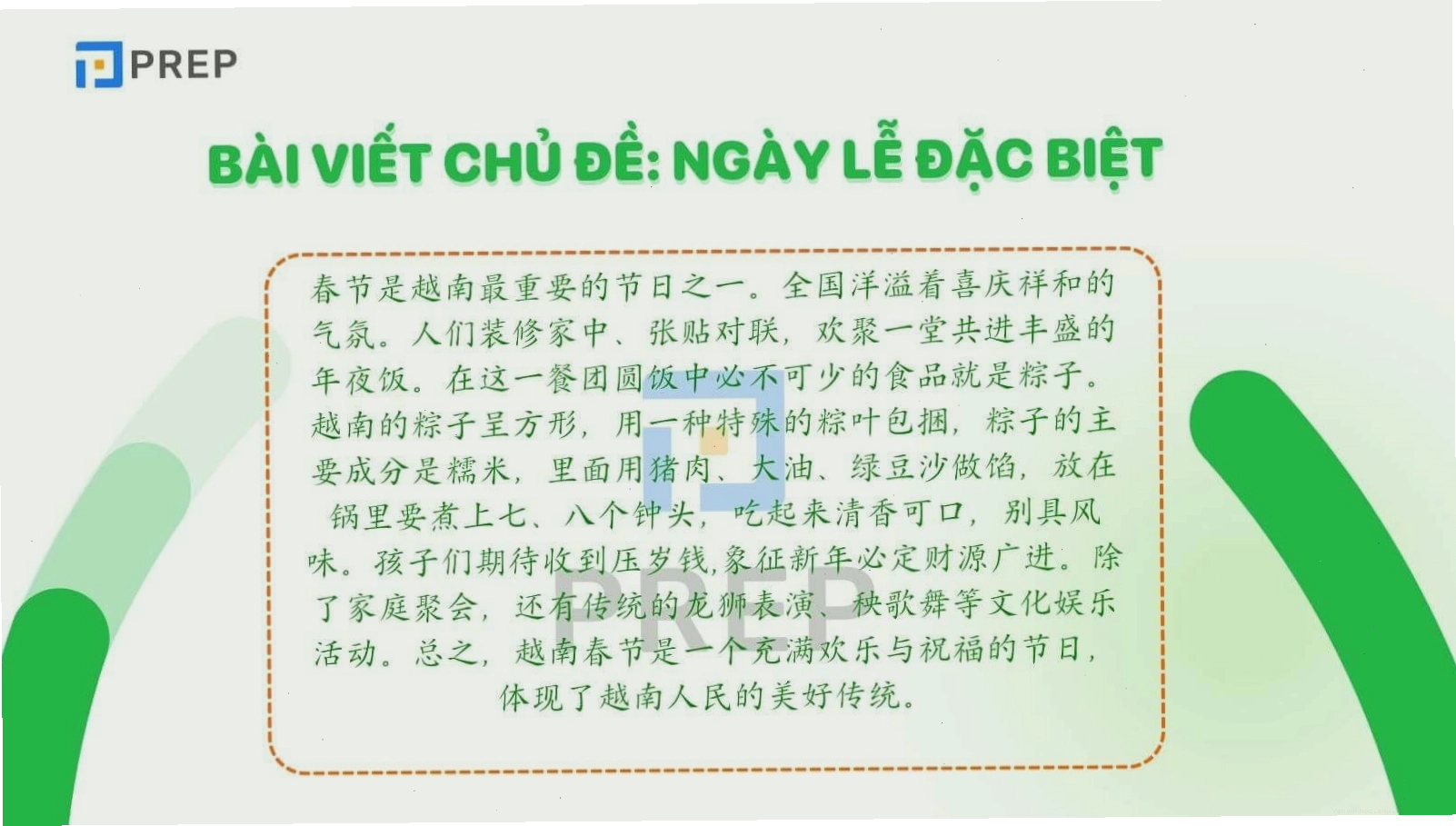 Bài viết tiếng Trung theo chủ đề ngày đặc biệt