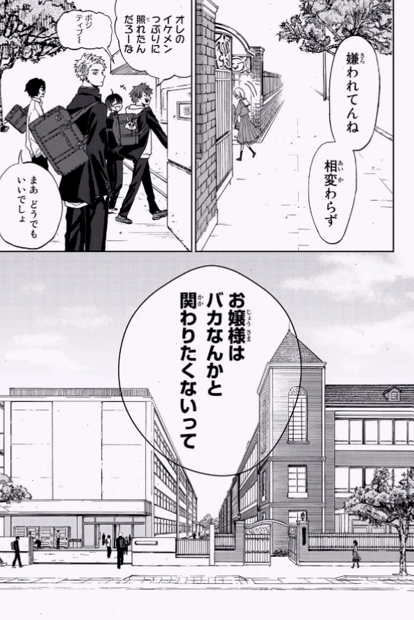 Cảnh học đường trong manga
