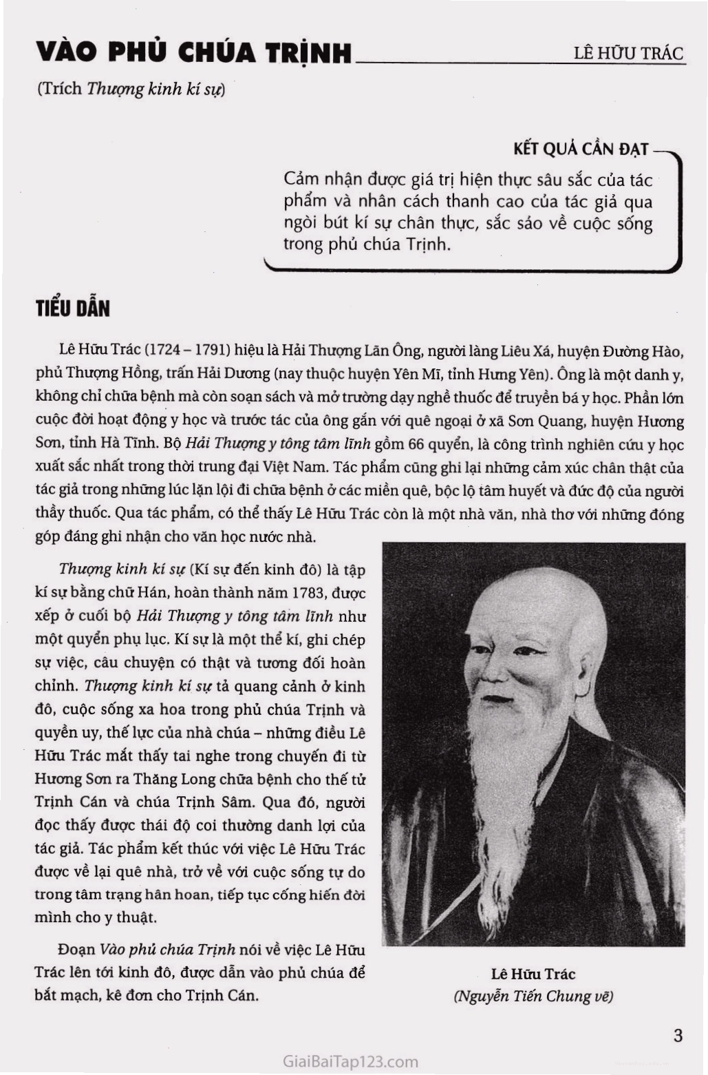 Cảnh quan bên ngoài phủ chúa Trịnh được miêu tả trong Thượng kinh ký sự