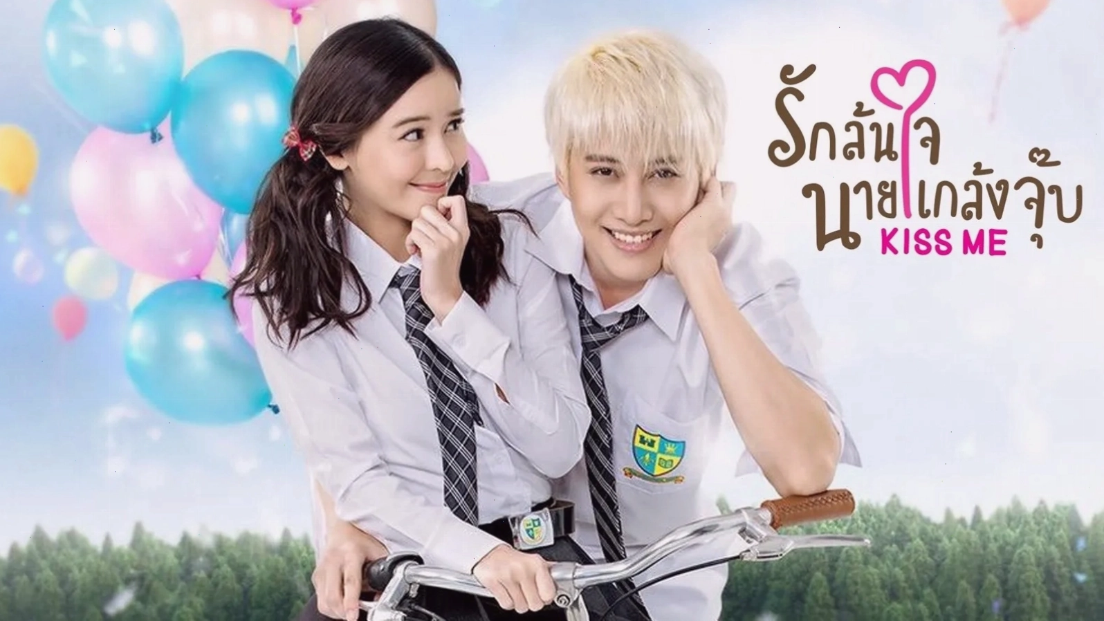 Cặp đôi Mike Angelo và Aom Sushar