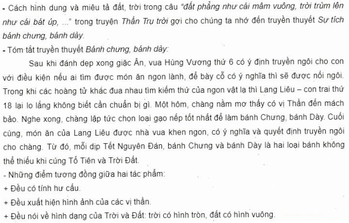 Minh họa Thần Trụ Trời tạo ra thế giới theo quan niệm dân gian