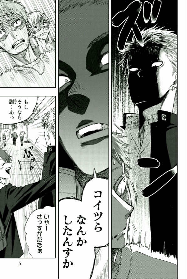 Nhân vật nam trong manga Kaoru Hana wa Rin to Saku