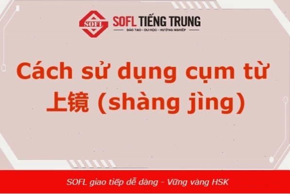 Nhân vật nữ trong 108 vị anh hùng lương sơn bạc