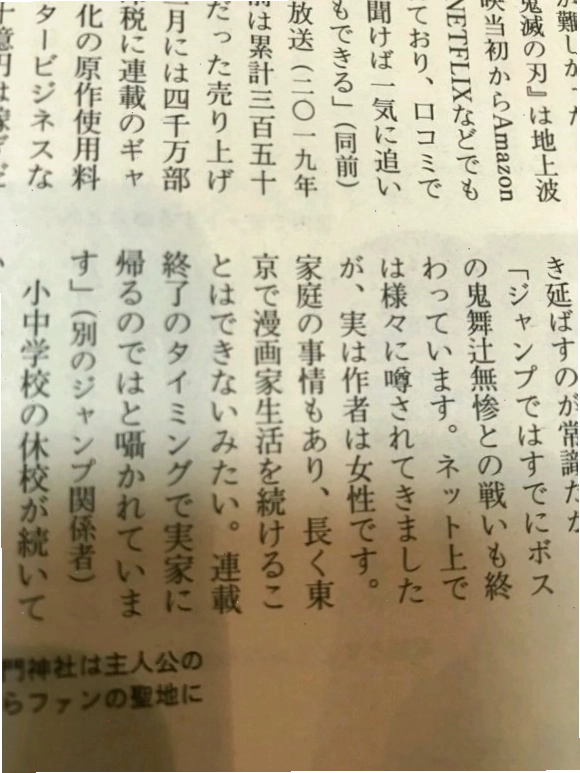 Nhân vật Tanjiro Kamado