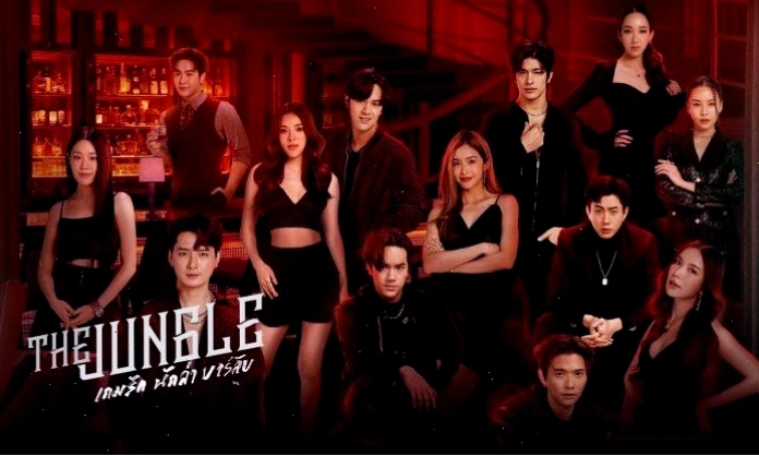Poster chính thức của bộ phim The Jungle Series
