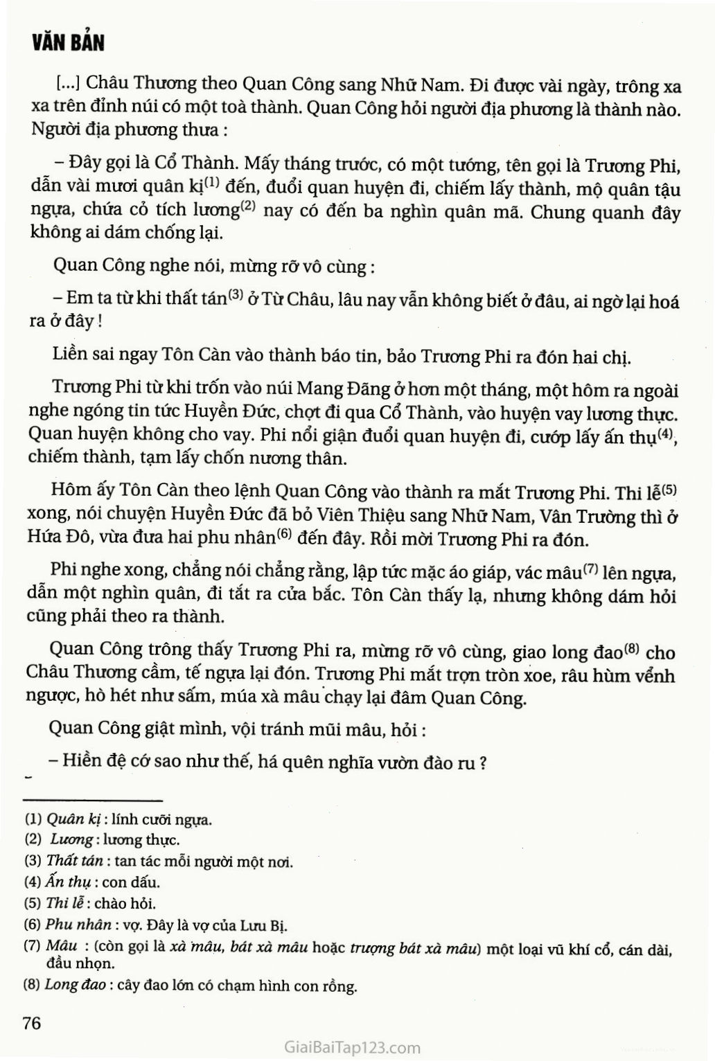Quan Công và hai chị dâu trên đường tìm Lưu Bị