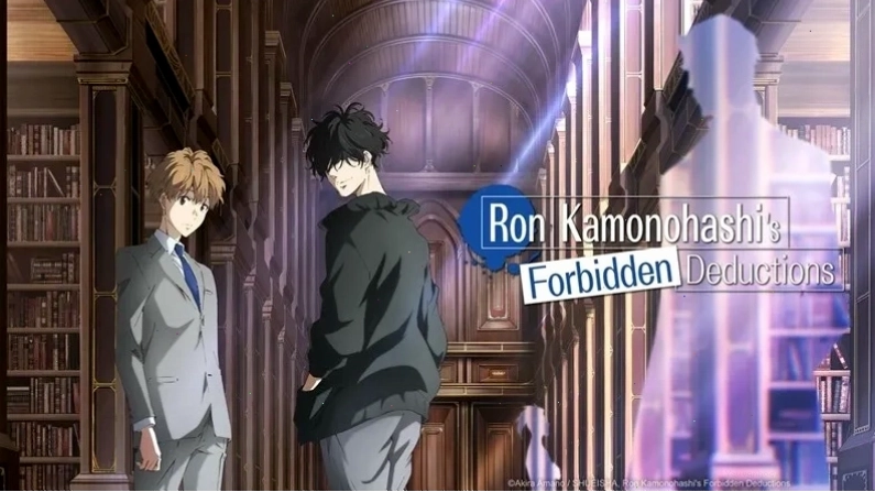 Ron Kamonohashi's Forbidden Deductions