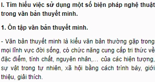 Soạn văn 9: Sử dụng biện pháp nghệ thuật trong văn bản thuyết minh