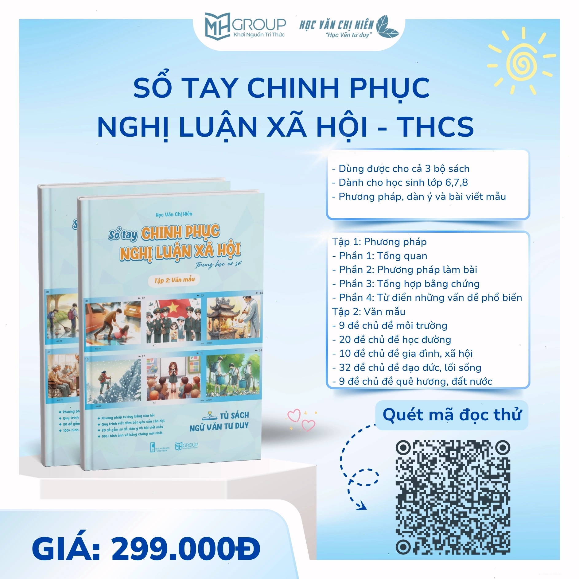 Tác phẩm của Nguyễn Du
