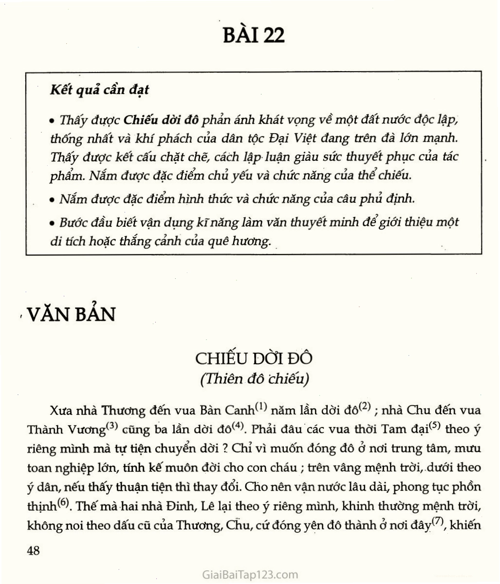 Trang 1 của bản gốc Chiếu dời đô (Thiên đô chiếu)