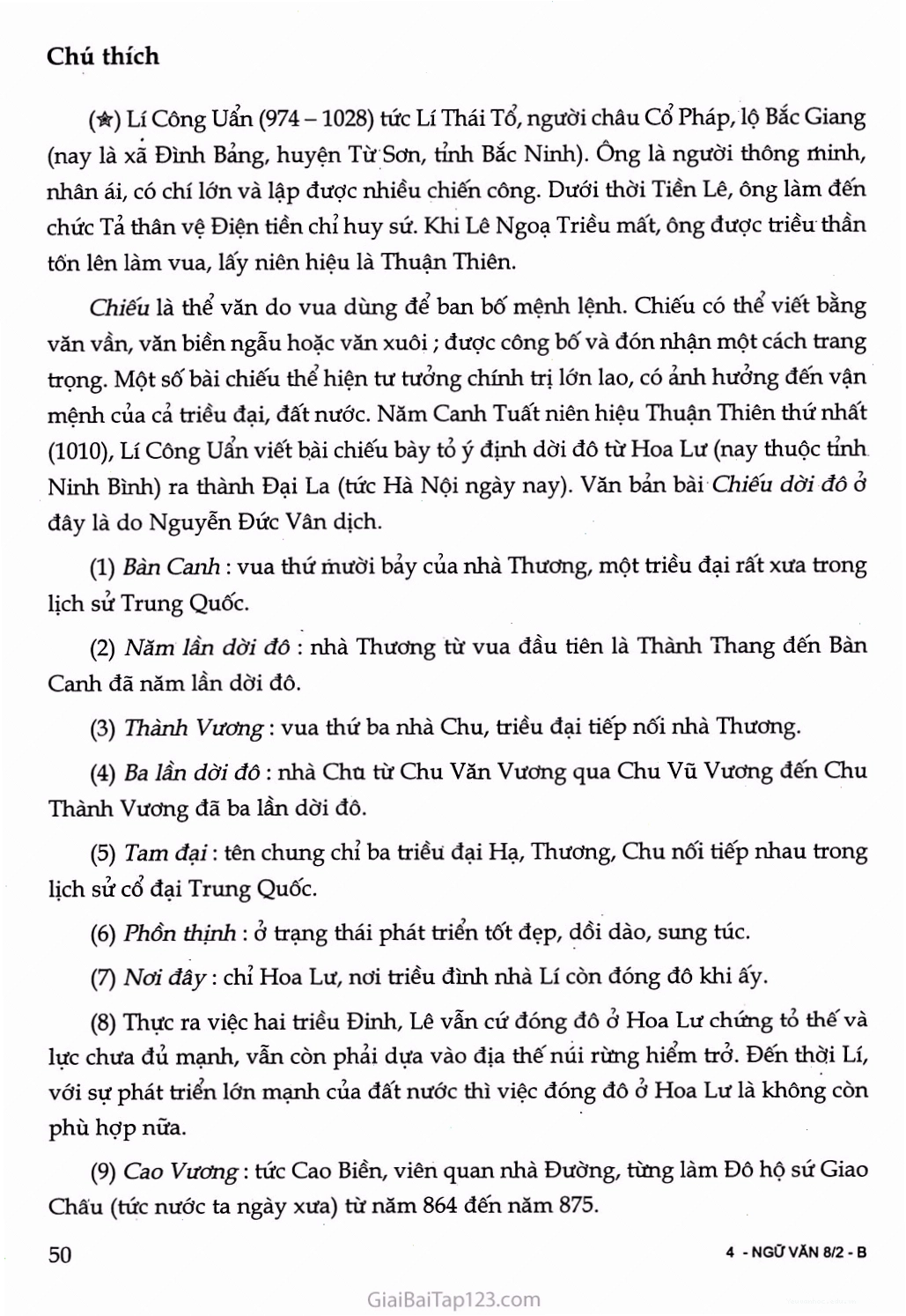 Trang 3 của bản gốc Chiếu dời đô (Thiên đô chiếu)