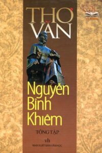 Tác phẩm văn học tiêu biểu của Nguyễn Bỉnh Khiêm 1